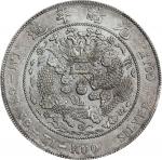 光绪年造造币总厂七钱二分普版 PCGS AU Details CHINA. 7 Mace 2 Candareens (Dollar), ND (1908). Tientsin Mint.