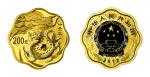 2012年壬辰(龙)年生肖纪念金币1/2盎司梅花形 完未流通