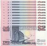 Singapore 1987-99, $2 (KNB25) Low no. HW 000001-10 AU-UNC light foxing (10pcs)