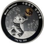 2015年熊猫纪念银币1公斤 NGC PF 69 CHINA. Kilogram Bimetallic Medal, 2015. Panda Series, Shenyang Mint. NGC PR