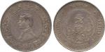COINS . CHINA - REPUBLIC, GENERAL ISSUES. Sun Yat-Sen: Silver Dollar, ND (1928), founding of the Rep