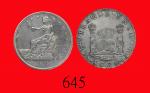1770年西班牙银币8R，及1877年美国贸易银元，两枚。均极美品Spain Silver 8R JM of 1770, & U.S.A. Silver Trade Dollar of 1877. B
