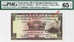 Hong Kong 1971, HSBC $5 (P181d) S/no. 788888 DQ PMG 65EPQ