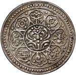 1912-1918年西藏1唐卡银币，PCGS AU55, #42505184.