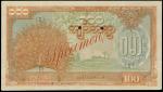 1944年缅甸100元样钞，PMG63, 有钉孔及轻微锈渍