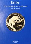 1978年贝里斯贰佰伍拾圆纪念金币，带原包装与证书，FDC