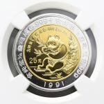 1991年第1届香港国际钱币展销会纪念双金属金银币1/4+1/8盎司 NGC PF 68