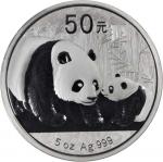 2011年熊猫纪念银币5盎司 NGC PF 69
