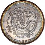 云南省造宣统元宝三钱六分老龙九焰版 PCGS AU 50   Yunnan Province, silver 50 cents, 1909-11