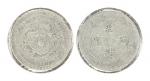 China: Various Provinces and Time Periods, From Empire to Republic. ca.1896 to 1929. Lot of 68 Coins