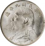 袁世凯像民国九年壹圆粗发 PCGS MS 62+ CHINA. Dollar, Year 9 (1920)