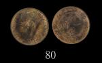 1863年香港维多利亚铜币一仙。未使用1863 Victoria Bronze 1 Cent (Ma C3, Type I). UNC