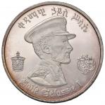 Foreign coins;ETIOPIA Haile Selassie (1930-1974) 5 Dollars 1972 - KM 52 AG (g 25.00) - FS;200