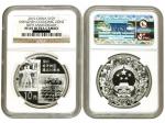 2010年深圳经济特区成立30周年纪念银币，面值10元，重量1盎司