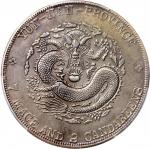 云南省造宣统元宝七钱二分普版 PCGS AU Details Yunnan Province, silver $1, 1909-1911