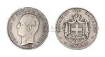 1876年希腊银币