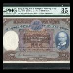 1948年汇丰银行500元，编号D373515，PMG 35，轻微修补