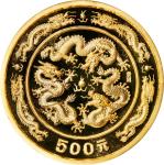 1988年戊辰(龙)年生肖纪念金币5盎司 PCGS PR 69。CHINA. Gold 500 Yuan (5 Ounces), 1988. Lunar Series, Year of the Dra