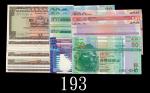 1972-2009年汇丰银行纸钞84枚、2002年香港拾元补版票两枚，面值$1,905共86枚。八成新 - 未使用1972-2009 HSBC 84pcs & 2pcs 2002 HKSAR $10 