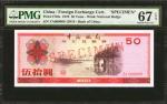 1979年中国银行外汇兑换券伍拾圆。样张。 (t) CHINA--PEOPLES REPUBLIC.  Bank of China. 50 Yuan, 1979. P-FX6s. Specimen. 