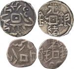 Sinkiang Province 新疆省: Yarkand (Soche) ¸¬爾羌: Silver 5-Fen (2), ND (c.1878), Obv Chinese, Rev Manchu,