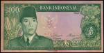 1960年印度尼西亚壹佰盾，廖内群岛省地名，PMG63，少见，世界纸币