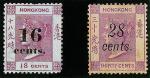 1876-1877年维多利亚第一次加盖改值邮票16分/18分、28分/30分2套