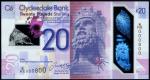 Clydesdale Bank, polymer £20, 11 July 2019, serial number W/HS 000800, purple and lilac, a map of Sc