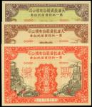 1951年天津投资股份有限公司第一批投资信托证券拾万圆、伍拾万圆、壹佰万圆样张共3枚全套，全新