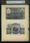 1929年印度新金山中国渣打银行10元正反面档案照片，未经採纳之设计，手写日期25.7.29，PMG 63NET，角有损，1929年为大面积10元钞票最后发行年份，银行想改变钞票的设计及尺寸，并为此委