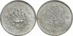 1938年西藏雪山狮子图桑松果木 3Srang银币 PCGS AU92 87160562