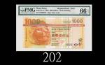 2003年香港上海汇丰银行一仟元，ZZ000324号EPQ66佳品2003 The Hong Kong & Shanghai Banking Corp $1000 (Ma H50b), s/n ZZ0