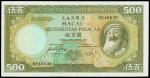 Banco Nacional Ultramarino,500 patacas, 1984, serial number NS46630,green on multicolour underprint,