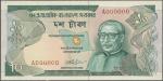 Peoples Republic of Bangladesh, an obverse composite essay on card for a proposed issue of 10 Taka N