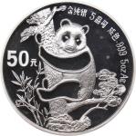1987年50元。熊猫系列。(t) CHINA. Silver 50 Yuan (5 Ounces), 1987. Panda Series. NGC PROOF-66 Ultra Cameo.