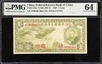 民国二十七年中国联合准备银行壹圆。两张。CHINA--PUPPET BANKS. Lot of (2). Federal Reserve Bank of China. 1 Yuan, 1938. P-