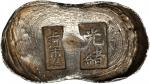 CHINA. Yuansi Changyuankezi Fine Silk Oval Ingots. 6 Tael Ingot, ND (ca. 1875-1908).