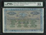 1920-1929年印度新金山中国麦加利银行5元样钞，天津地名，PMG55，少见