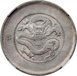 1911年云南省造光绪元宝三钱六分，新龙版，中乾AU53