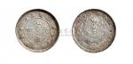 1890年台湾制造光绪元宝七分二厘银币（LM328）