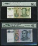 1999年中国人民银行第五版人民币一圆及拾圆一对，不同字轨但相同细号HB00000007 及 SD00000007，均评PMG 66EPQ