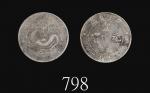 四川省造宣统元宝七钱二，倒A版Szechuen Province Hsuan Tung Silver Dollar, ND (1912) (LM-352), inverted "A". PCGS Ge