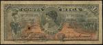 x Caisse Centrale De La France Libre, French Equatorial Africa, 1000 Francs, 2 December 1941, serial