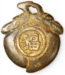 福字桃形挂牌花钱，背寿，清朝（公元1644–1911），36.8*2.8mm，重15.6g。极少见。