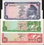1967年文莱政府 1, 5 & 10 元。