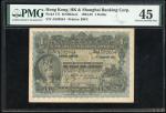 1923年香港上海汇丰银行1元，编号A592654，PMG 45