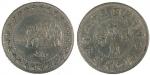 Chinese Coins, China Provincial Issues, Kwangsi Province 廣西省: Silver 20-Cents, Year 38 (1949), Rev E