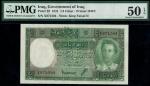 Government of Iraq, 1/4 dinar, law of 1931 (1948), serial number X 871504, green and pale purple and