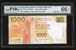 2014年中国银行1000元，幸运号FA888888，PMG 66EPQ，东亚热门的幸运号码