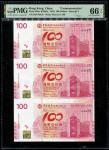Hong Kong, $100, BOC, 2012, Commemorative Uncut Sheet of 3 (P-346a) S/no. 935425, PMG 66EPQ2012年香港中国